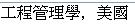 PM China